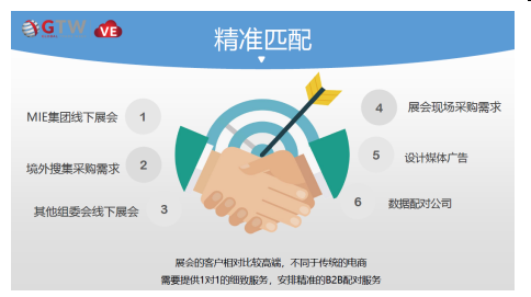 QQ图片20200907144801