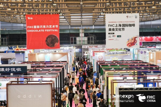 A5 倒计时20天 环球食饮盛会将绽放魔都 30个国际展团共聚FHC2134.png