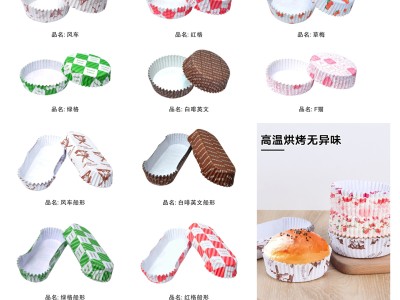 淋膜纸杯系列图1