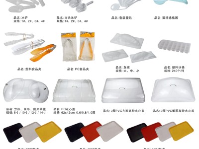 烘焙器具 夹子铲子等图1