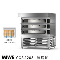 德国进口 MIWE 门店层烤炉  石板层炉