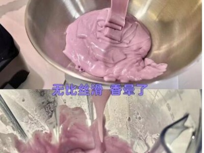 荔浦芋泥原味芋泥波波奶茶厚芋泥烘焙半成品厂家直销商用冷冻批发图2