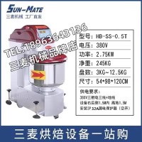 SUNMATE三麦SS-0.5T商用12.5kg双速双动和面机