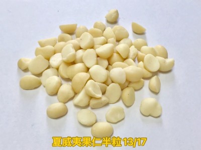 夏威夷果仁图3
