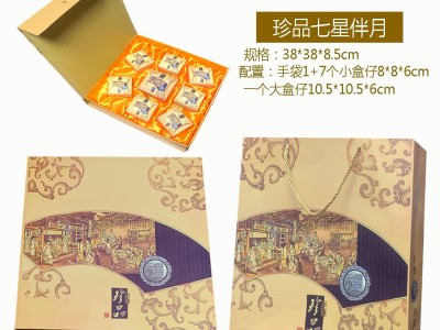 广东西餐刀叉月饼托图2