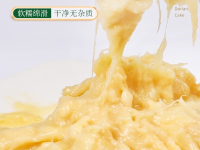 榴莲果肉果泥源头工厂图2
