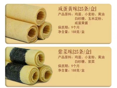 求购蛋卷机