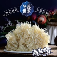 非遗传承·冬蓉世家 冬蓉翅
