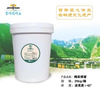 桶装蜂蜜25kg