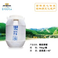 75kg桶蜜
