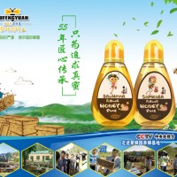 烘培渠道、食品饮料渠道原料 桶装蜂蜜