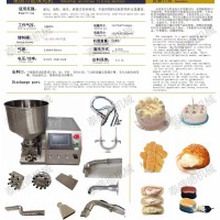 桌面型充填机一机