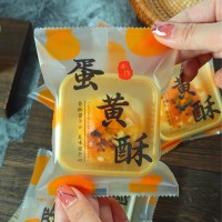 蛋黄酥袋子