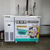 鲜奶吧台机 热奶 鲜奶 酸奶 自助打奶