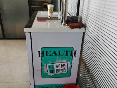 鲜奶吧台机 热奶 鲜奶 酸奶 自助打奶图4
