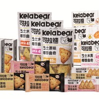 可拉熊椰蓉曲奇（芝士原味、橙柚味、柚莓味） -采用丹麦进口芝士、新西兰奶源；0添加