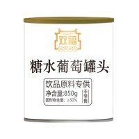 850克糖水葡萄罐头