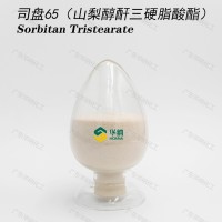 厂家直销 司盘65