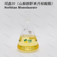 专业生产 司盘20