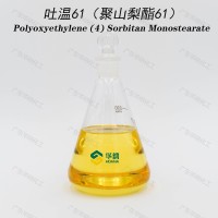 专业生产吐温61