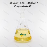 厂家直销 华纳牌吐温60