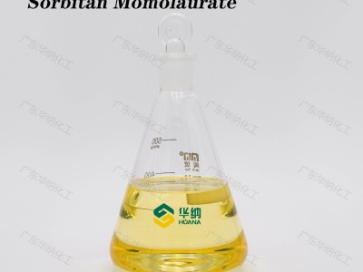 供应专业生产司盘20乳化剂非离子表面活性剂图1