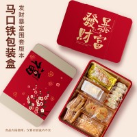 年货礼盒，马口铁盒 年终清仓，3折起，数量有限，先到先得!