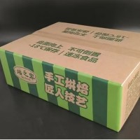 新型可折叠保温箱