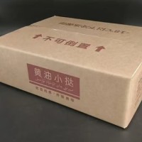 烘焙食品类  新型可折叠保温箱