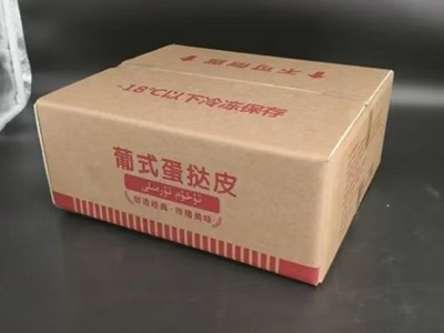 烘焙食品类  新型可折叠保温箱图2