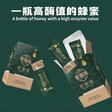 高酶值活性蜂蜜，潜心自然，地下蜜窖储存