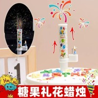 求购糖果礼花蜡烛