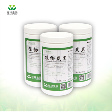 可食用竹炭活性炭 烘焙原料竹炭粉 食品添加剂植物炭黑 200克装