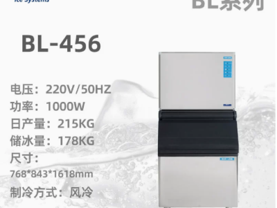 stcosman（美国）斯科茨曼制冰机工厂批发销售价格图3