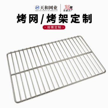 现货不锈钢烧烤网片条形烧烤网方形加粗加厚烤网烧烤炉网批发