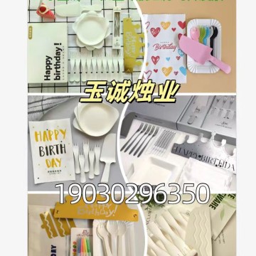 生日蜡烛、生日帽、蛋糕刀叉