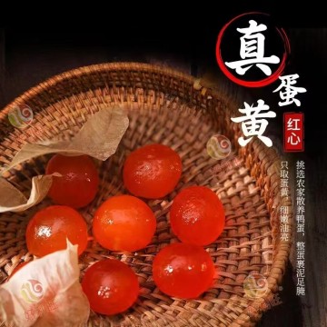 咸蛋黄厂家直销