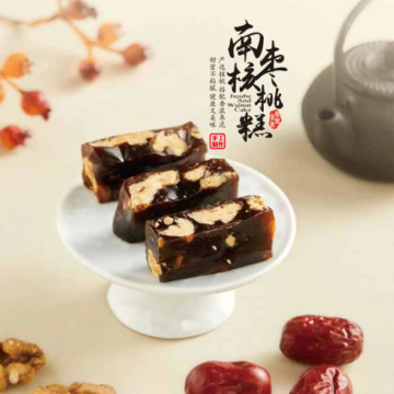 南枣核桃糕