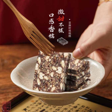 亚麻籽核桃糕