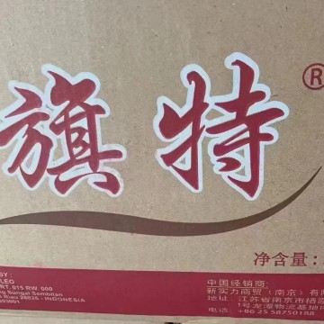 旗特起酥油20kg/箱餐饮烘焙植脂末用