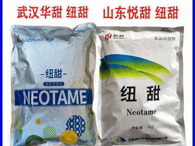 纽甜奔月悦甜牌纽甜食品级甜味剂8000倍蔗糖甜度烘焙饮料糕点水溶图2