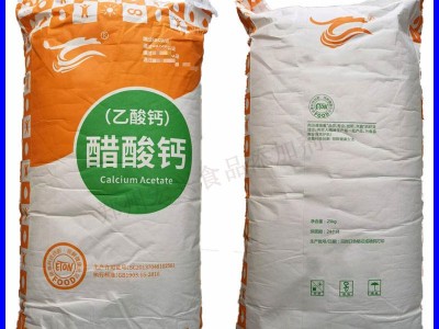 无水乙酸钙雨田无水乙酸钙食品级防腐烘焙面包糕点肉制品防霉保鲜螯合剂图2