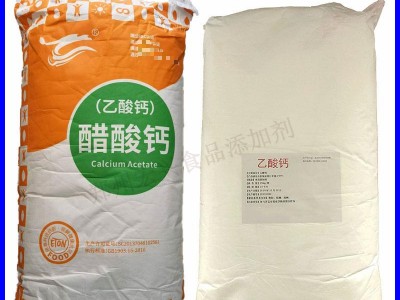 无水乙酸钙雨田无水乙酸钙食品级防腐烘焙面包糕点肉制品防霉保鲜螯合剂图3