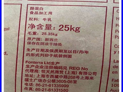 新西兰酪蛋白食用干酪素营养强化剂乳酪素食用酪蛋白恒天然干酪素图3