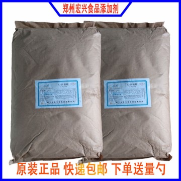 L-丙氨酸食品级营养强化剂氨基酸增补剂L丙氨酸