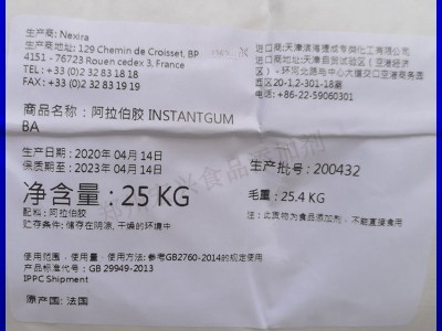 阿拉伯胶法国莱克瑞阿拉伯胶糖果抛光巧克力饮料用进口阿拉伯胶速溶图2