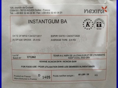 阿拉伯胶法国莱克瑞阿拉伯胶糖果抛光巧克力饮料用进口阿拉伯胶速溶图4