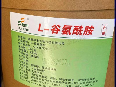 L-谷氨酰胺健身增肌补剂原料氨基酸增肌粉蛋白粉谷氨酰胺价格图2