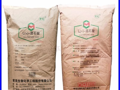 常茂L+酒石酸DL食品级左旋右旋酒石酸酸味剂金展酒石酸添加量图4