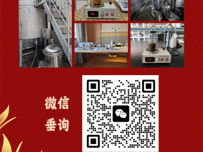 提供油炸食品煎炸用油降酸价解决方案图2
